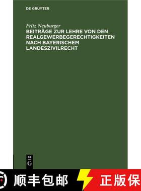 预订 Beiträge zur Lehre von den Realgewerbegerechtigkeiten nach bayerischem Landeszivilrecht [9783112514917]