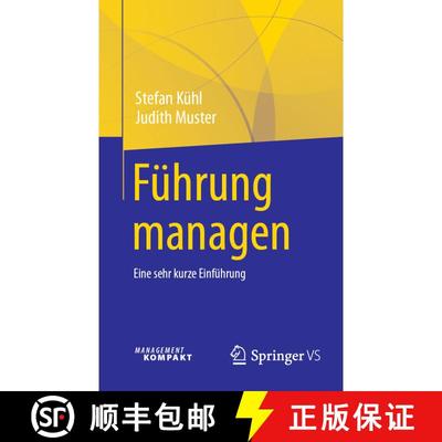 【3-4周达】Führung managen : Eine sehr kurze Einführung [9783658473228]