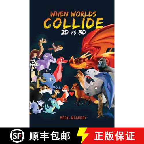 【3-4周达】When Worlds Collide: 2D vs 3D [9781735801087]