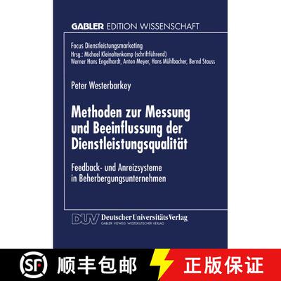 【3-4周达】Methoden zur Messung und Beeinflussung der Dienstleistungsqualität: Feedback- und Anreizs... [9783824463107]