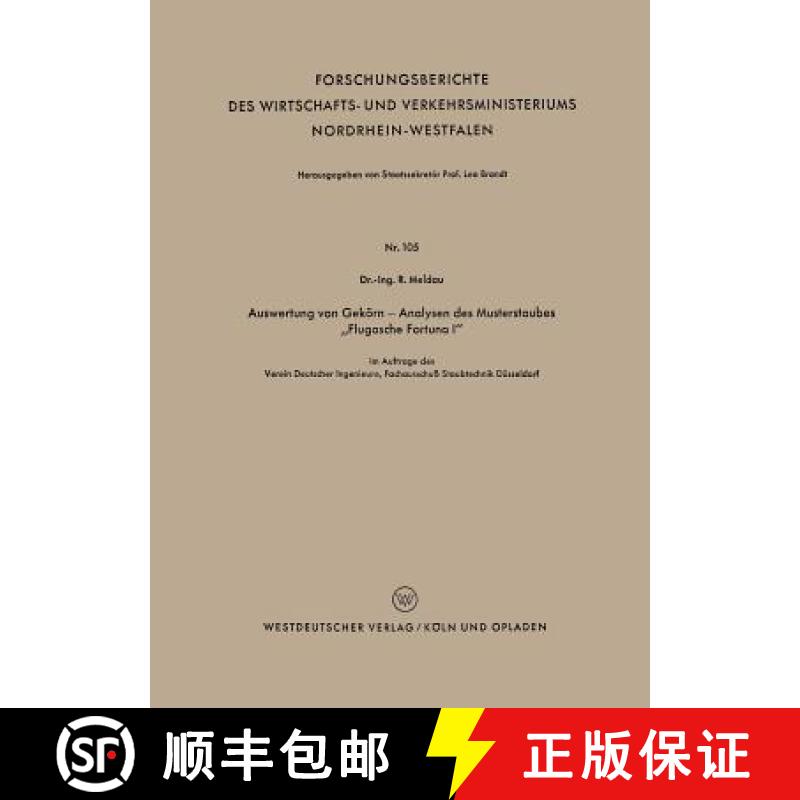 【3-4周达】Auswertung Von Gekoern -- Analysen Des Musterstaubes flugasche Fortuna I [9783663032519]