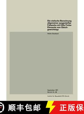 【3-4周达】Die Statische Berechnung Allgemeiner Ausgesteifter Faltwerke Mit Hilfe Finiter Elemente Vo... [9783034840873]