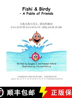 【3-4周达】小鱼儿 和小鸟儿 - 朋友的म... [9781624950247]