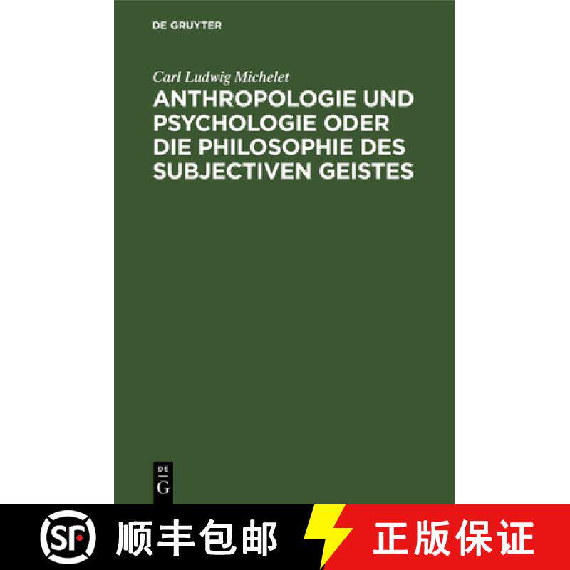 预订 Anthropologie und Psychologie oder die Philosophie des subjectiven Geistes [9783112629390]