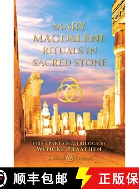 【3-4周达】MARY MAGDALENE: RITUALS IN SACRED STONE: DEVOTED WIFE HIDDEN QUEEN  POWERFUL PRIESTESS [9798765252086]
