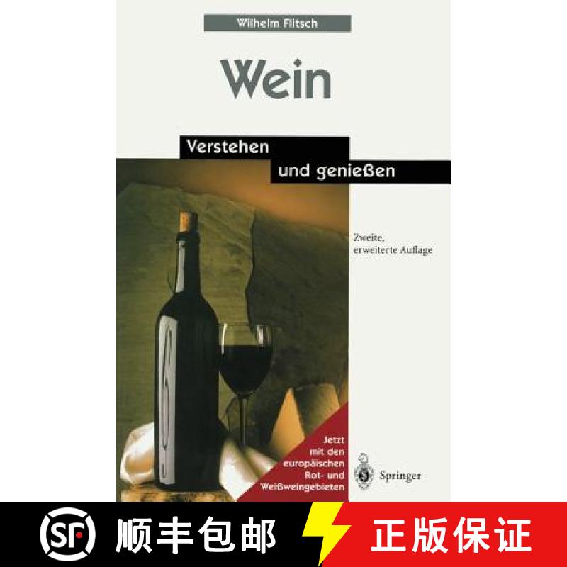 预订 Wein: Verstehen Und Geniessen [9783642636578]