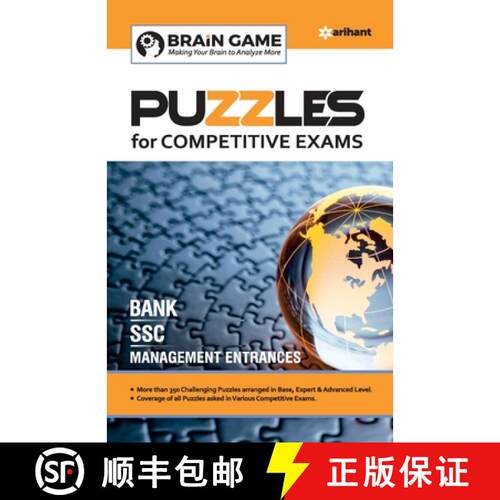 【3-4周达】Brain Game Puzzels for Competitive Exams [9789313160298]