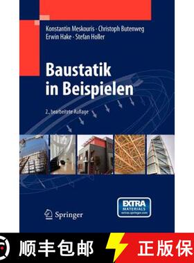 【3-4周达】Baustatik in Beispielen [9783642235290]