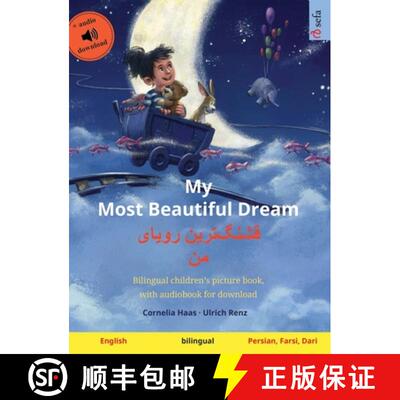【3-4周达】My Most Beautiful Dream - قشنگ]ترین ر... [9783739945859]