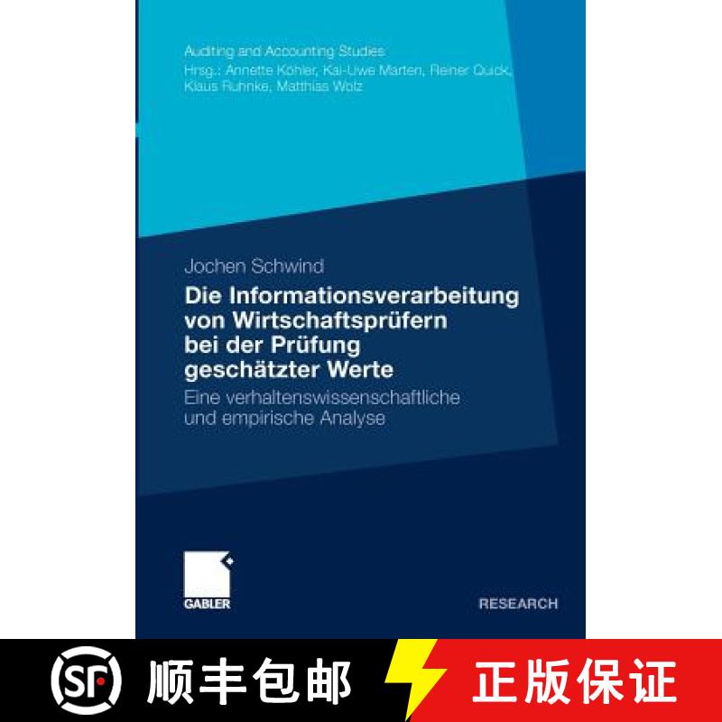 【3-4周达】Die Informationsverarbeitung von Wirtschaftsprüfern bei der Prüfung geschätzter Werte :... [9783834929433]