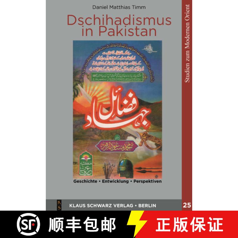 【3-4周达】Dschihadismus in Pakistan: Geschichte, Entwicklung, Perspektiven [9783879974139]