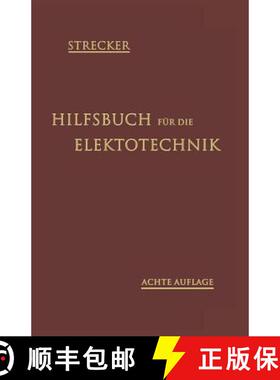 【3-4周达】Hilfsbuch für die Elektrotechnik : Unter Mitwirkung namhafter Fachgenossen [9783662313695]