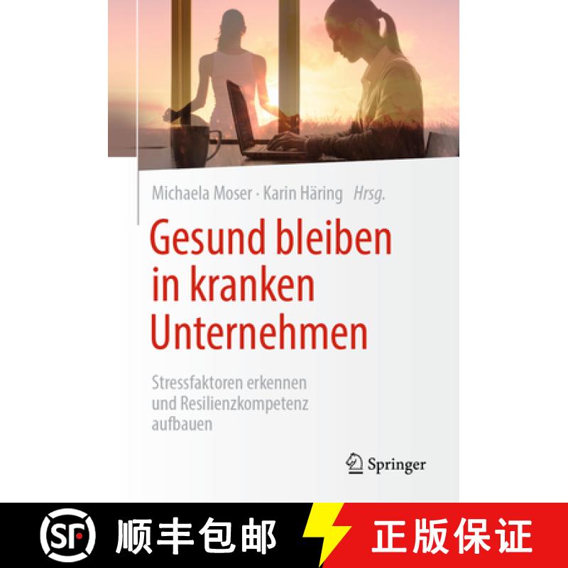 【2-3周达】Gesund bleiben in kranken Unternehmen : Stressfaktoren erkennen und Resilienzkompetenz auf... [9783658399023]