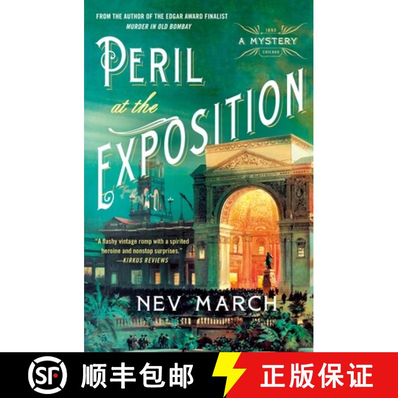 预订 Peril at the Exposition: A Mystery [9781250855053]