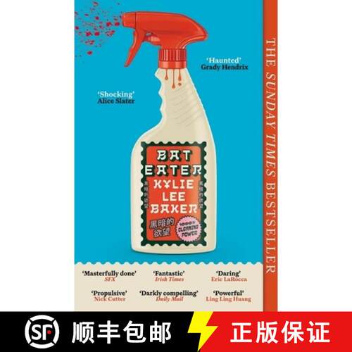 【3-4周达】Bat Eater : Sharp, witty, GORY: The addictive Sunday Times bestselling social horror-thriller [9781399729833]
