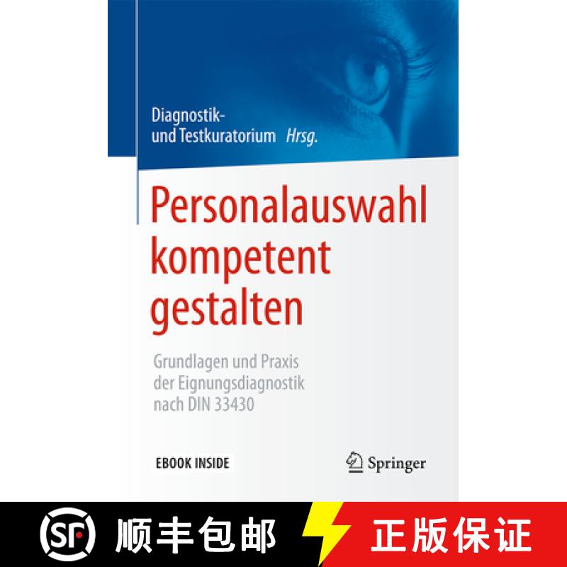 【3-4周达】Personalauswahl Kompetent Gestalten: Grundlagen Und PRAXIS Der Eignungsdiagnostik Nach Din... [9783662537718]
