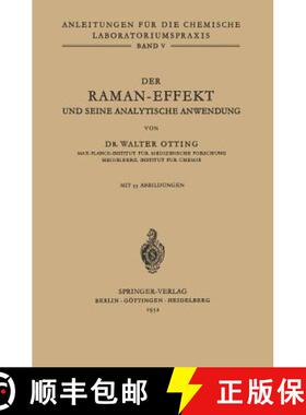 【3-4周达】Der Raman-Effekt Und Seine Analytische Anwendung [9783540016083]