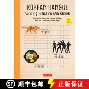 【3-4周达】Korean Hangul Writing Practice Workbook: An Introduction to the Hangul Alphabet with 100 P... [9780804855600]