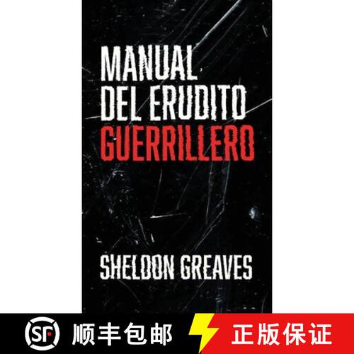 【3-4周达】精装 Manual del erudito guerrillero, Guía para la búsqueda del aprendizaje por placer, e... [9789655781427]