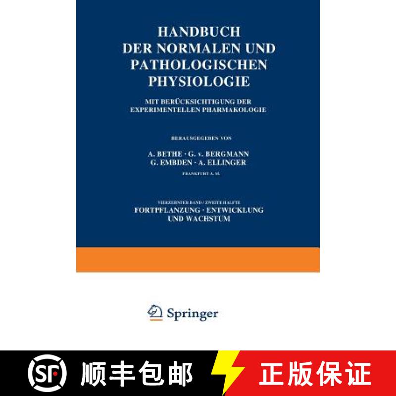 【3-4周达】Handbuch Der Normalen Und Pathologischen Physiologie Fortpflanzung Entwicklung Und Wachstu... [9783642891823]