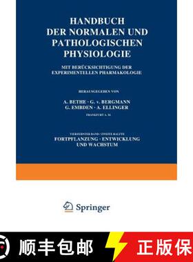 【3-4周达】Handbuch Der Normalen Und Pathologischen Physiologie Fortpflanzung Entwicklung Und Wachstu... [9783642891823]
