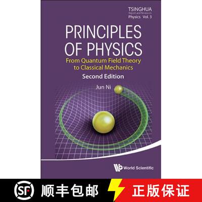 【3-4周达】精装 Principles of Physics: From Quantum Field Theory to Classical Mechanics (Second Edition) [9789813227095]