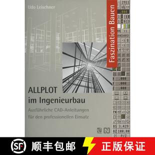 【3-4周达】ALLPLOT im Ingenieurbau : Ausführliche CAD-Anleitungen für den professionellen Einsatz [9783322868633]