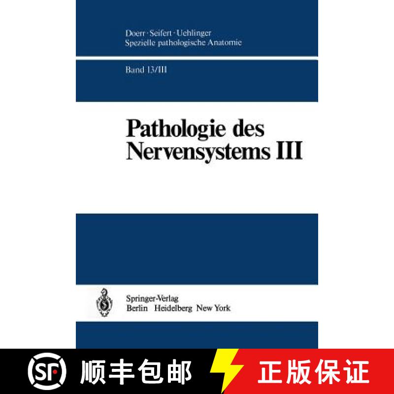 【3-4周达】Pathologie des Nervensystems III : Entzündliche Erkrankungen und Geschwülste [9783642734113]