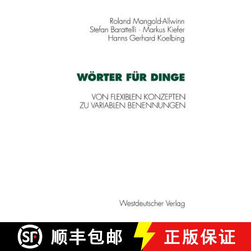 【3-4周达】Wörter für Dinge : Von flexiblen Konzepten zu variablen Benennungen [9783531125688]