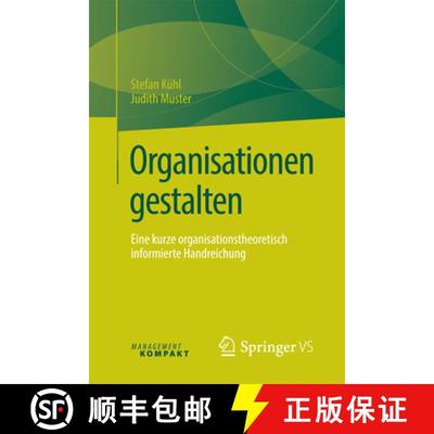 【3-4周达】Organisationen gestalten: Eine kurze organisationstheoretisch informierte Handreichung [9783658125875]