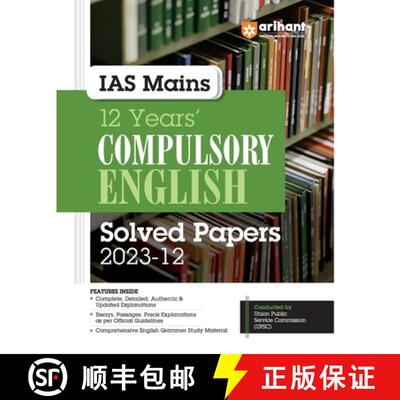 【3-4周达】Arihant IAS Mains 12 Years' Compulsory English Solved Papers (2023-12) [9789358899535]
