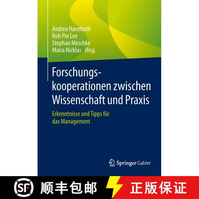 【3-4周达】Forschungskooperationen zwischen Wissenschaft und Praxis: Erkenntnisse und Tipps für das ... [9783658084943]