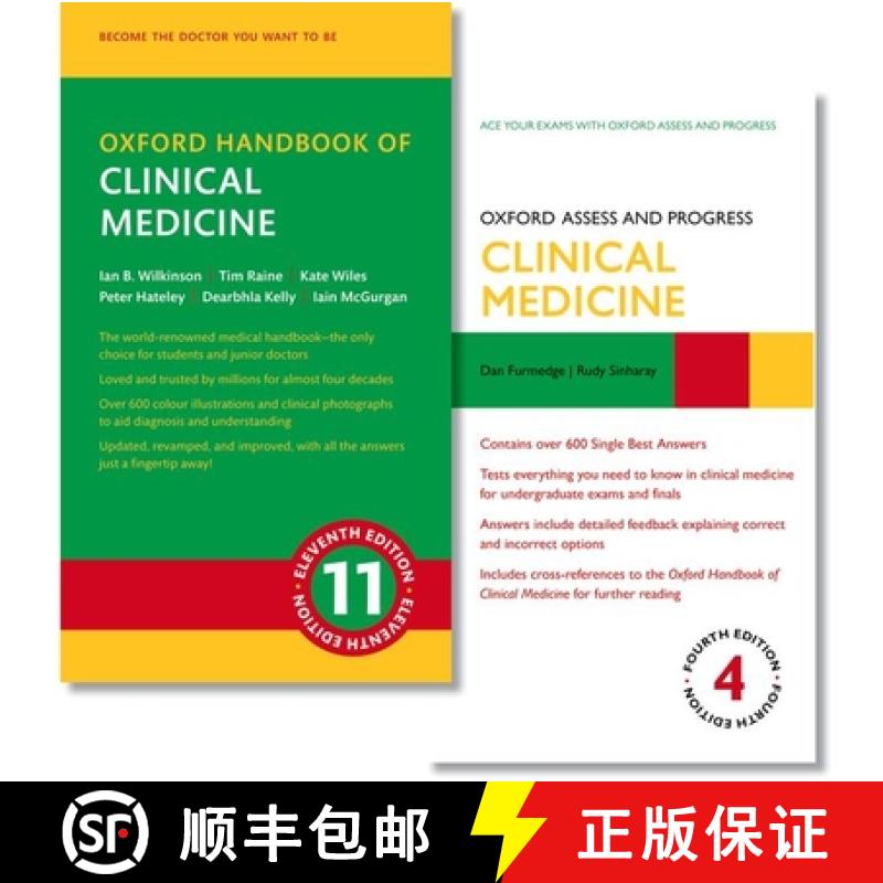 【3-4周达】Oxford Handbook of Clinical Medicine and Oxford Assess and Progress: Clinical Medicine Pack [9780198912842]