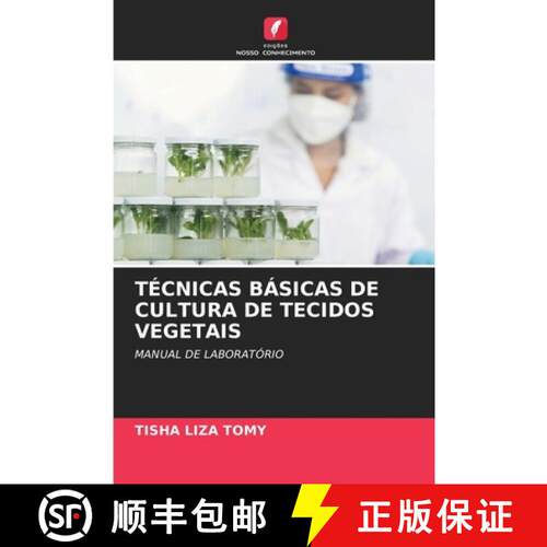 【3-4周达】TÉCNICAS BÁSICAS DE CULTURA DE TECIDOS VEGETAIS: MANUAL DE LABORATÓRIO (Aufl.) [9786208027940]