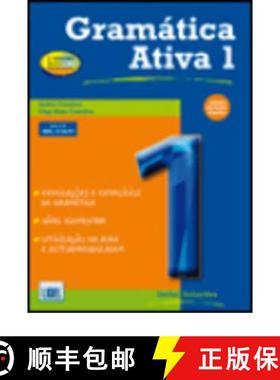 【3-4周达】Gramatica Ativa: Book 1 ( Level A1 and A2 ) New Edition [9789727576388]