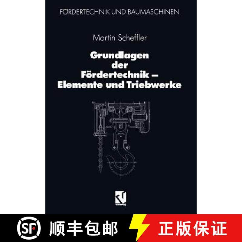 【3-4周达】Grundlagen Der Foerdertechnik -- Elemente Und Triebwerke [9783322968821]