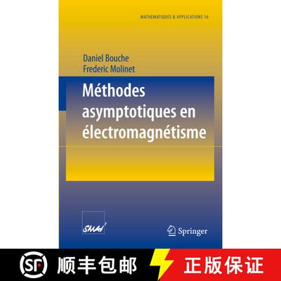 【3-4周达】Méthodes asymptotiques en électromagnétisme [9783540582298]