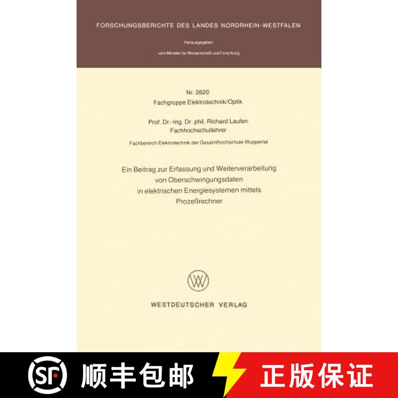 【3-4周达】Ein Beitrag zur Erfassung und Weiterverarbeitung von Oberschwingungsdaten in Elektrischen ... [9783531028200]