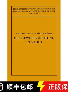 【3-4周达】Die Gewebezüchtung in Vitro [9783642888069]