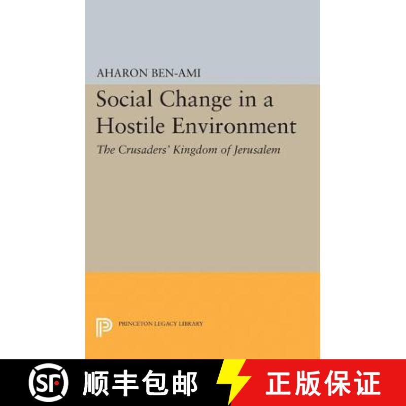【3-4周达】Social Change in a Hostile Environment: The Crusaders' Kingdom of Jerusalem [9780691621982]