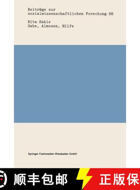 【3-4周达】Gabe, Almosen, Hilfe : Fallstudien zu Struktur und Deutung der Sozialarbeiter-Klient-Bezie... [9783531118161]