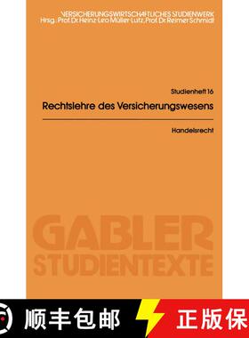 【3-4周达】Handelsrecht: ohne Gesellschafts- und Seehandelsrecht (3. Auflage 1990) (3. Auflage 1990) ... [9783409007368]