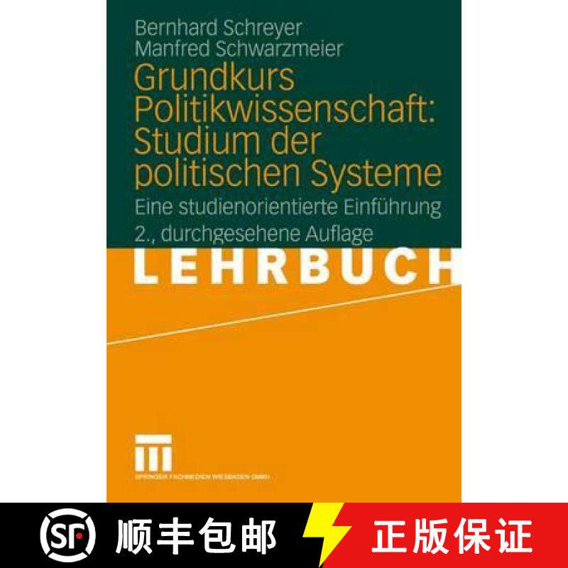 【3-4周达】Grundkurs Politikwissenschaft: Studium Der Politischen Systeme: Eine Studienorientierte Ei... [9783531334813]