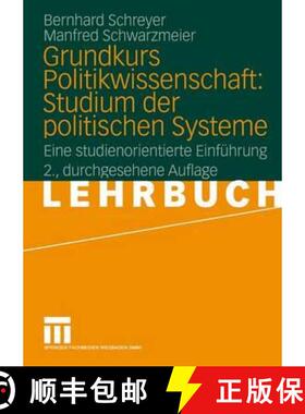 【3-4周达】Grundkurs Politikwissenschaft: Studium Der Politischen Systeme: Eine Studienorientierte Ei... [9783531334813]