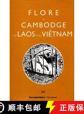 预订 Flore du Cambodge, du Laos et du Viêtnam, Volume 24 [9782856541869]