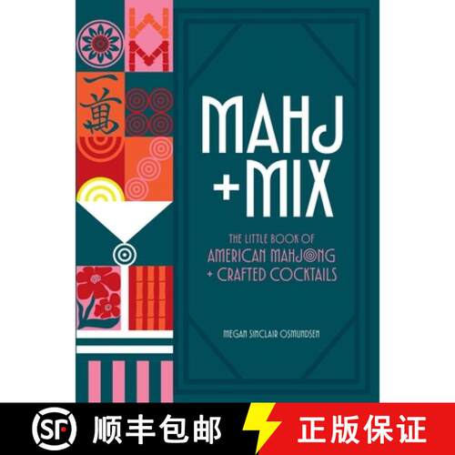 【3-4周达】精装 Mahj + Mix: The Little Book of American Mahjong + Crafted Cocktails [9798881608231]