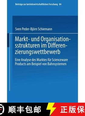 【3-4周达】Markt- und Organisationsstrukturen im Differenzierungswettbewerb : Eine Analyse des Markte... [9783409130851]