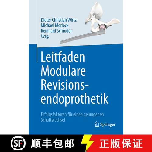 【3-4周达】Leitfaden Modulare Revisionsendoprothetik: Erfolgsfaktoren für einen gelungenen Schaftwec... [9783662535387]