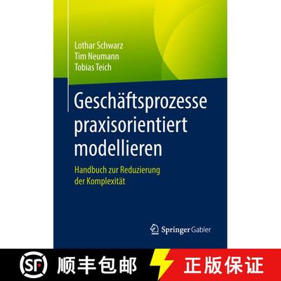 【3-4周达】Geschäftsprozesse praxisorientiert modellieren : Handbuch zur Reduzierung der Komplexität [9783662542118]