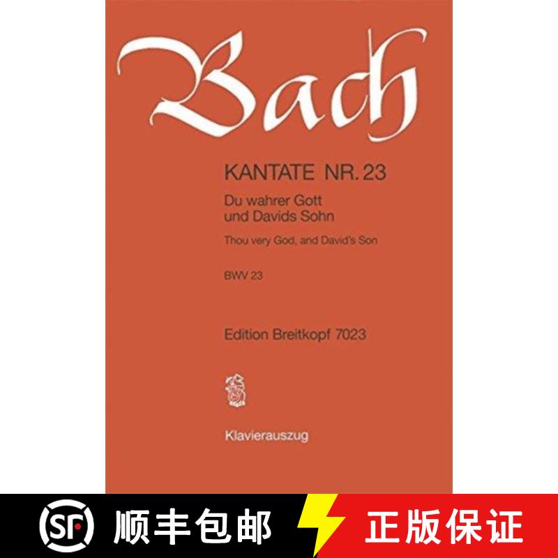 【3-4周达】CANTATA BWV 23 THOU VERY GOD & DAVIDS SO [9790004171776]
